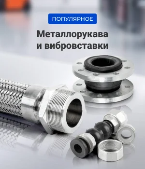 Боковой